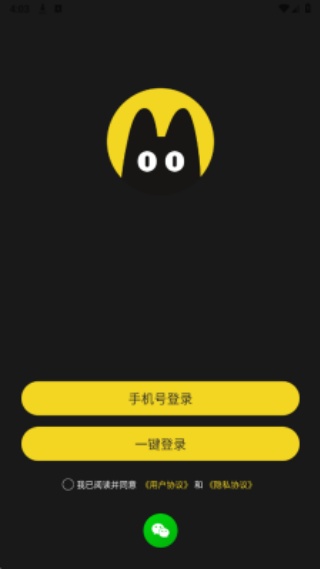 小黑记账