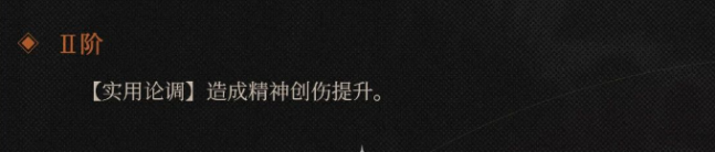 重返未来1999新版北方哨歌狂想强度与机制分析