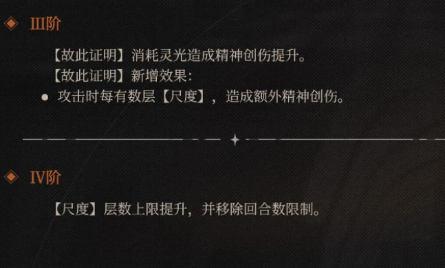 重返未来1999新版北方哨歌狂想强度与机制分析
