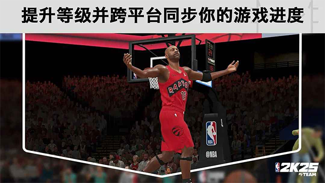 nba2k25梦幻球队截图1