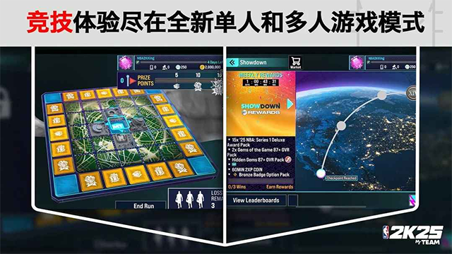 nba2k25梦幻球队截图3