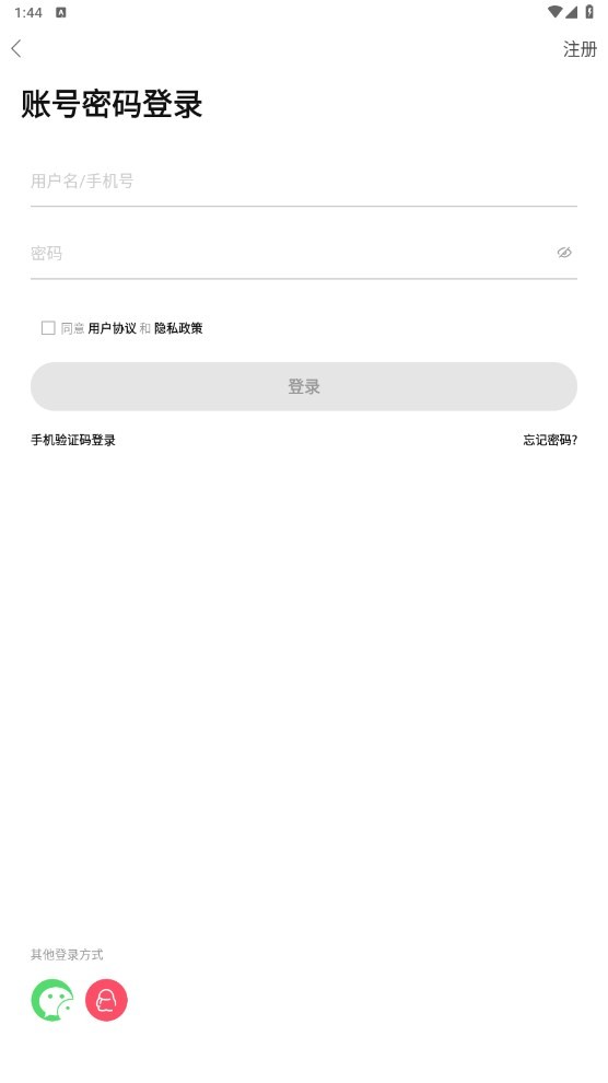 踏花行截图1