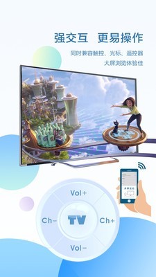 酷浏览器旧版截图2