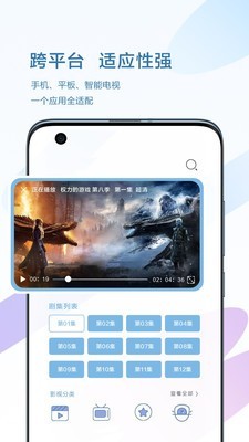 酷浏览器旧版截图3