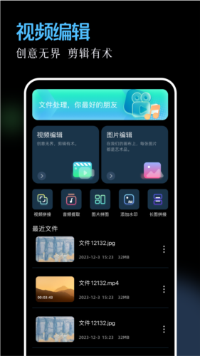 96编辑器手机版截图2