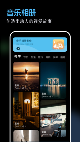 96编辑器手机版截图3
