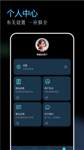 96编辑器手机版截图4