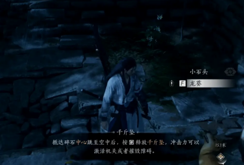 燕云十六声火箭配方制作方法全攻略