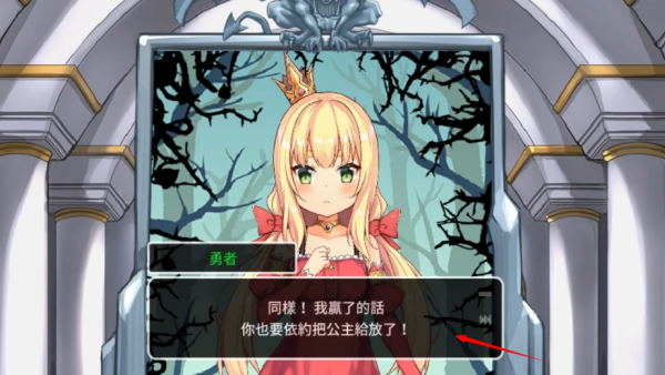 恶魔石板与被诅咒的犬公主