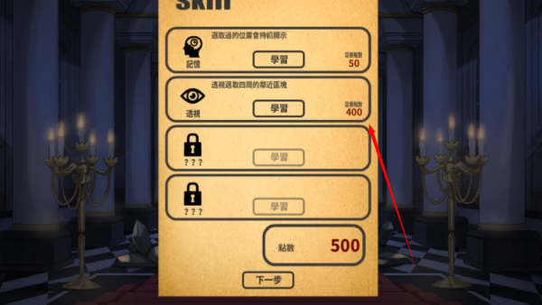 恶魔石板与被诅咒的犬公主