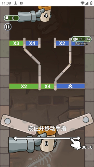 生化地下城