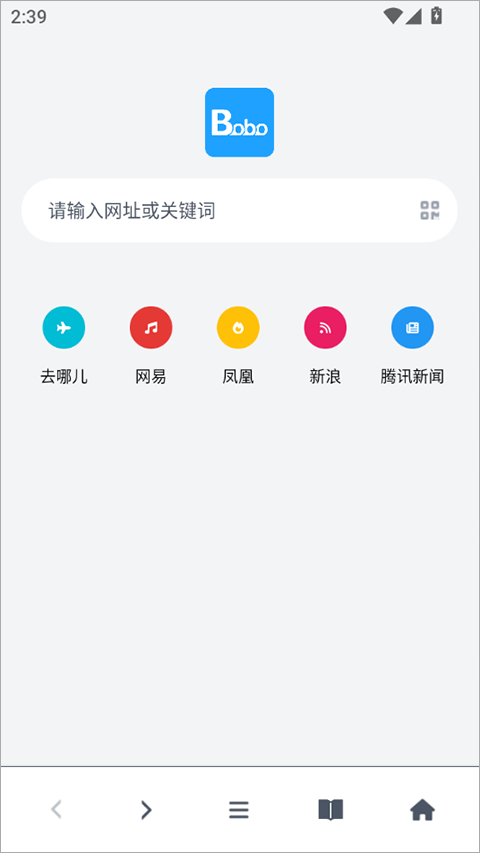 BoBo啵啵浏览器