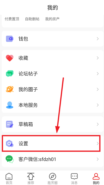 胜芳大杂烩