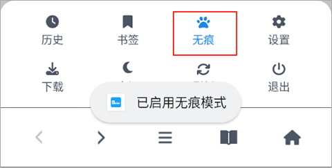 BoBo啵啵浏览器
