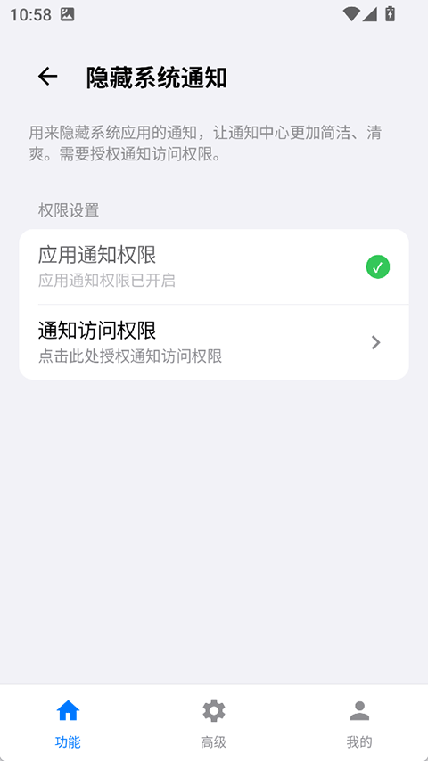 蓝河工具箱120帧截图4