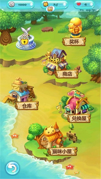 开心泡泡猫截图1