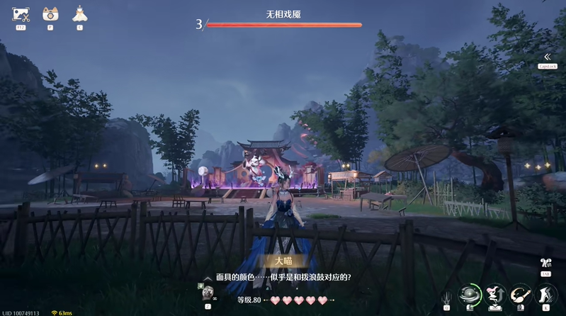 无限暖暖无相戏魇打法技巧详细攻略