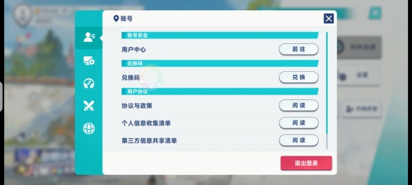 星塔旅人