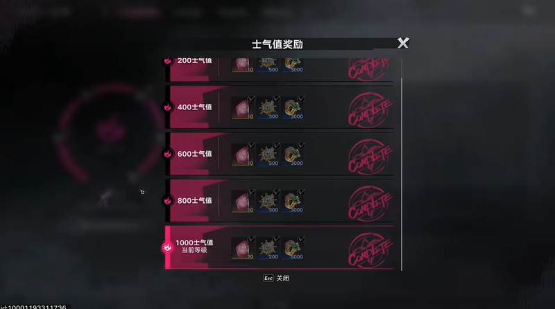 遗忘之海航海团一共多少级 等级快速提升方法