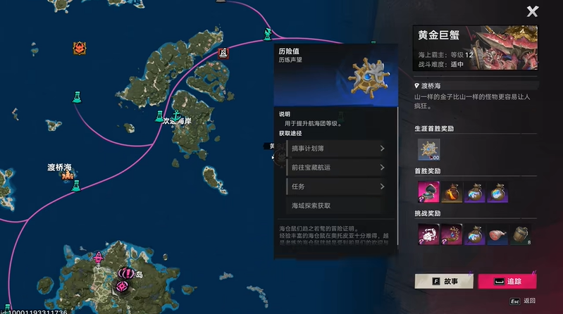 遗忘之海航海团一共多少级 等级快速提升方法