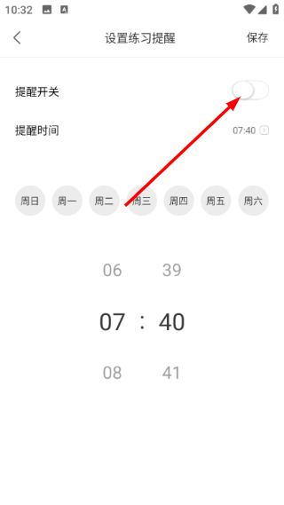 Now冥想