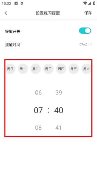 Now冥想