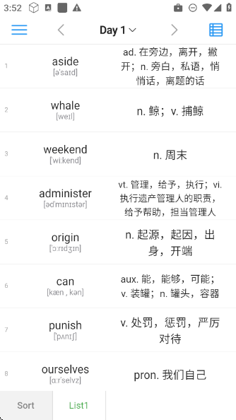 List背单词截图3