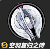 绝区零蕾米埃尔音擎选择优先级 最佳武器排行