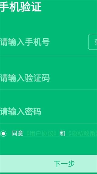 绿城生活