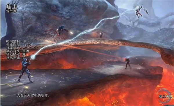 近地联盟先遣队3汉化版