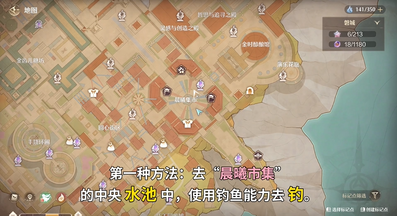 无限暖暖菲狄斯金币获取途径