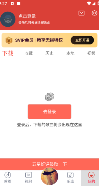DJ嗨嗨