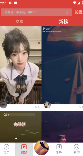 DJ嗨嗨