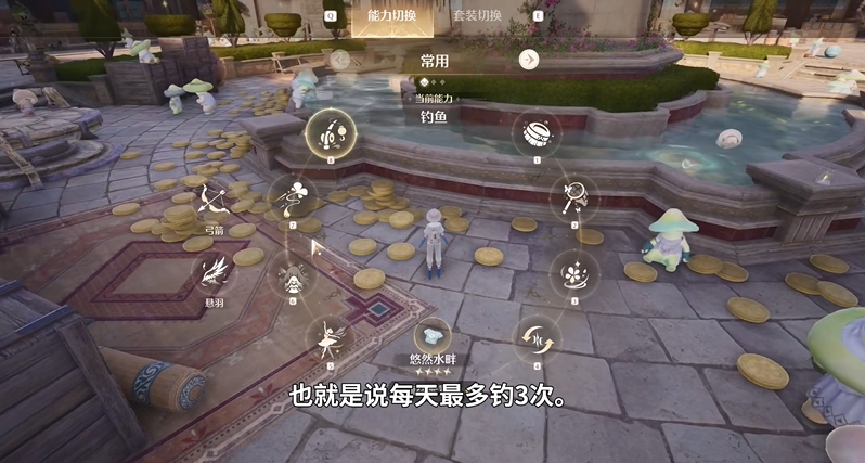 无限暖暖菲狄斯金币获取途径