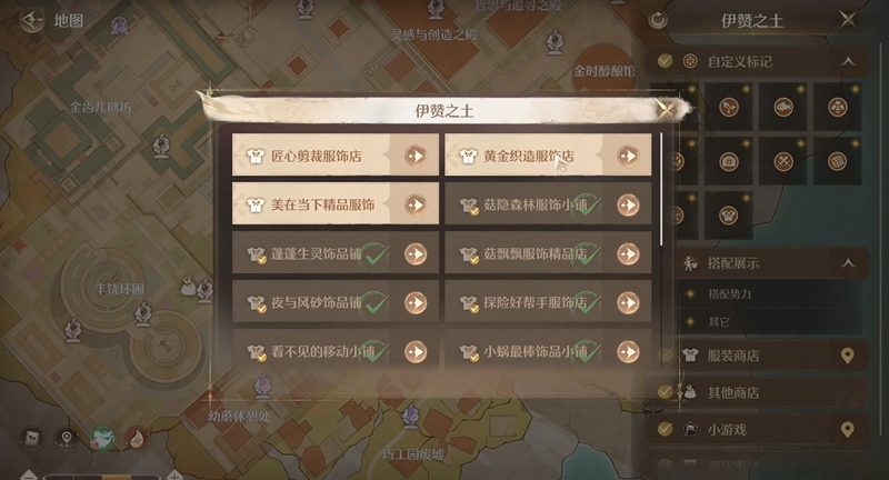 无限暖暖菲狄斯金币获取途径