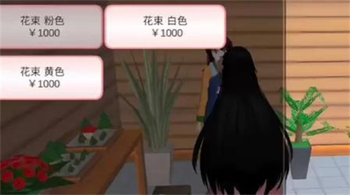 樱花校园模拟器英文版