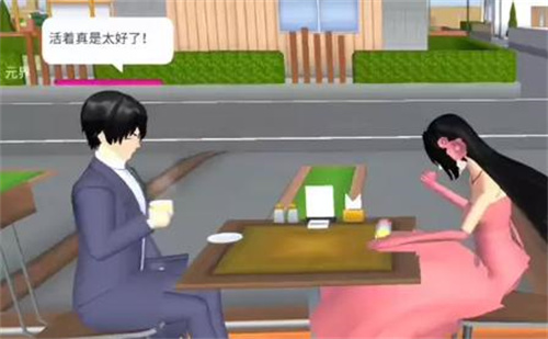 樱花校园模拟器英文版