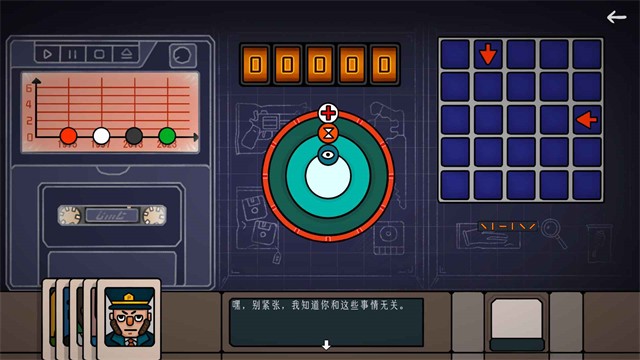 边缘空间截图3