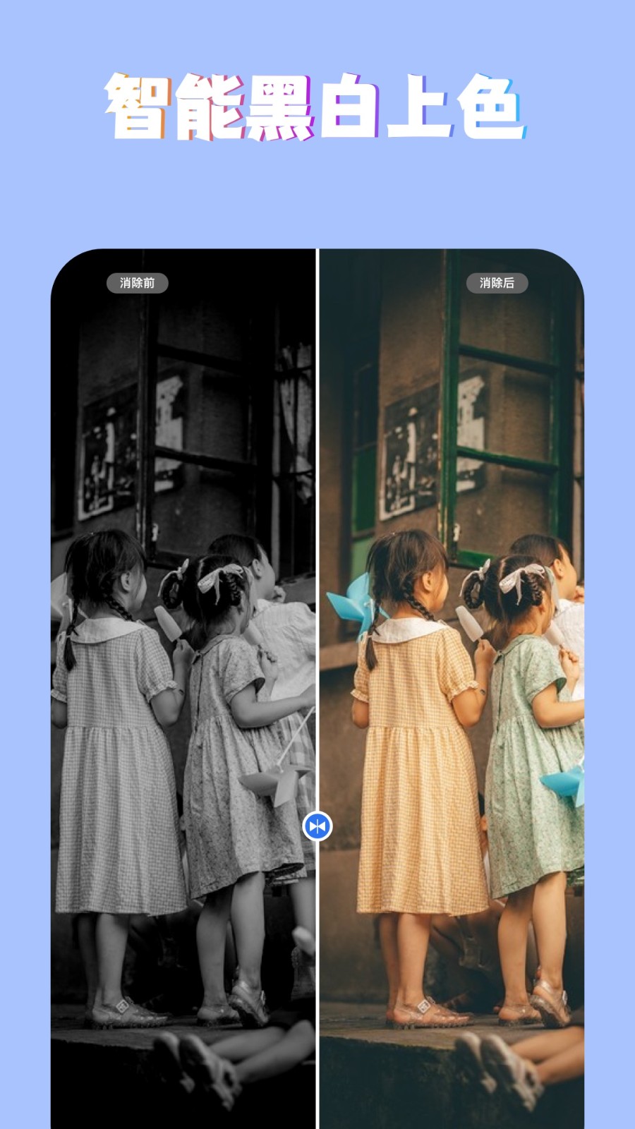 PS图片魔法师截图2
