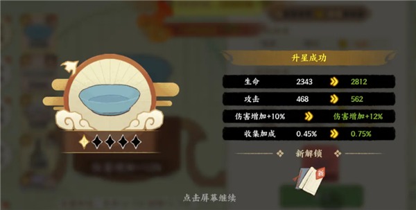 华夏绘世录