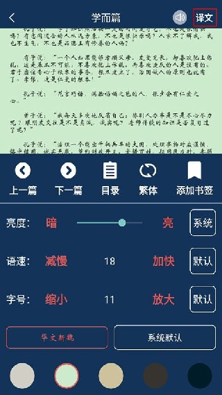 古典古文华为版
