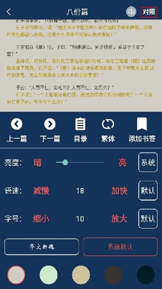 古典古文华为版