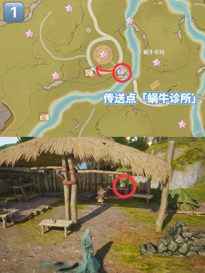 无限暖暖盒子游戏巨兽快打位置全收集攻略