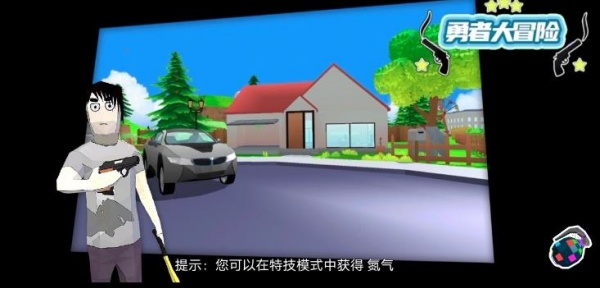勇者大冒险无广告版