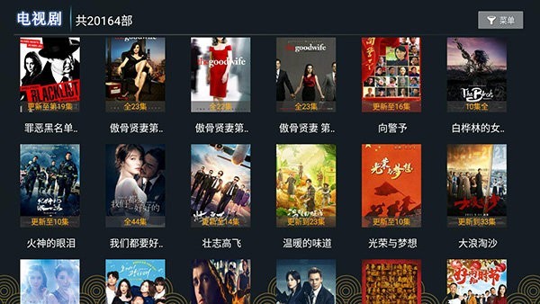 核桃TV截图2