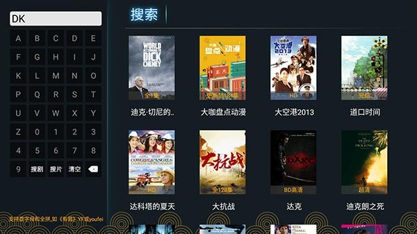 核桃TV截图3
