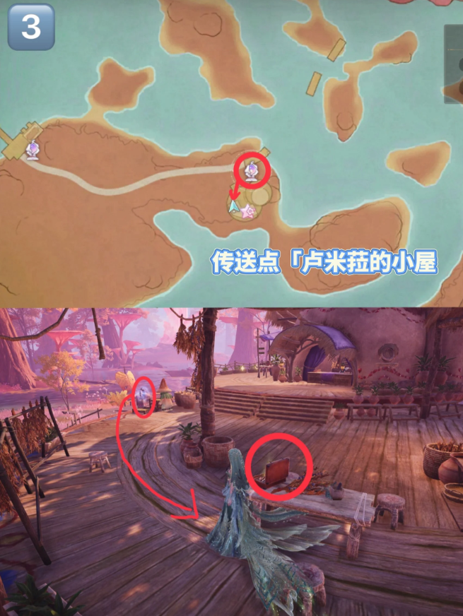 无限暖暖盒子游戏巨兽快打位置全收集攻略