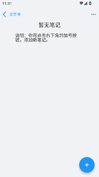 海狮笔记