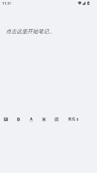 海狮笔记