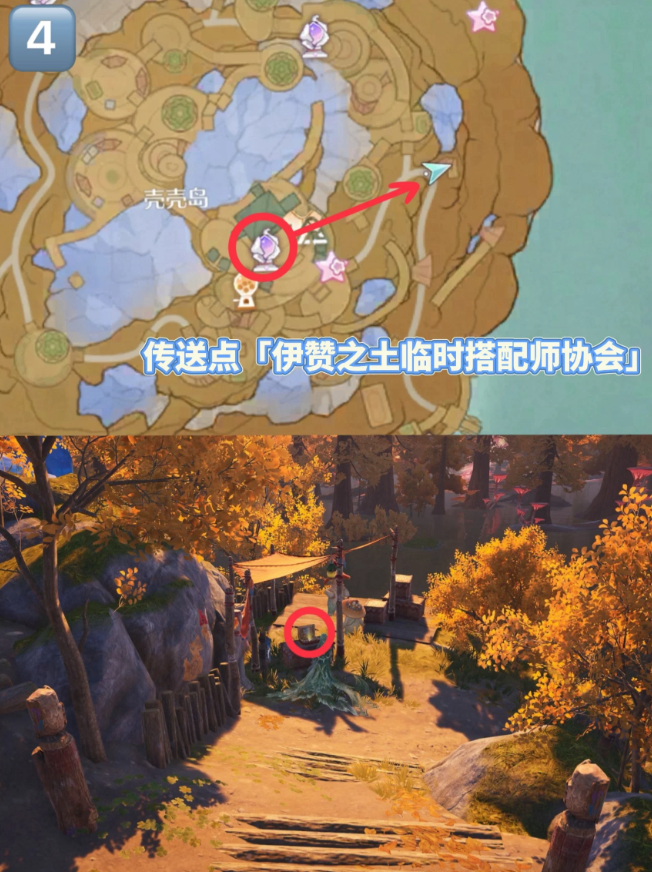 无限暖暖盒子游戏巨兽快打位置全收集攻略